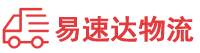 株洲到梁山县物流公司